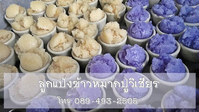 ถ้วยฟูโบราณ