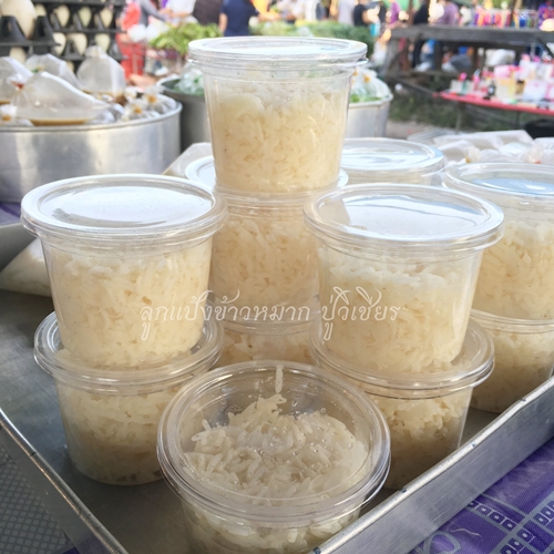 ข้าวหมาก