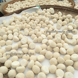 ลูกแป้งข้าวหมาก