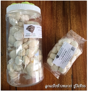 วิธีเก็บลูกแป้งข้าวหมาก