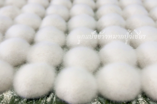 แป้งข้าวหมาก ทำจากอะไร