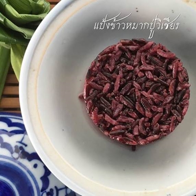 ข้าวหมากข้าวเหนียวดำ