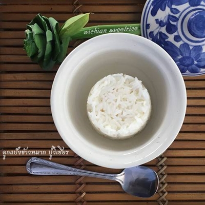 ข้าวหมาก ประโยชน์